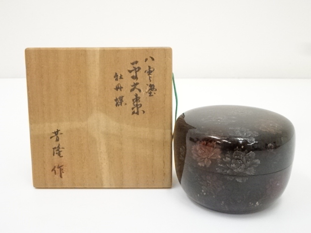 JAPANESE TEA CEREMONY YAKUMO-NURI LACQUERED TEA CADDY / NATSUME BUTTERFLY 
